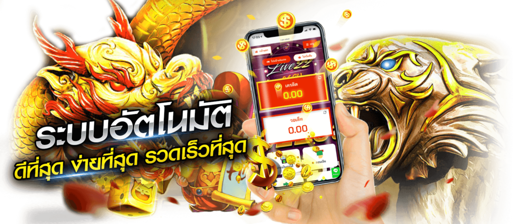  icon1699 เดิมพันไร้ขีดจำกัด ทำเงินได้ทุกที่ทุกเวลา